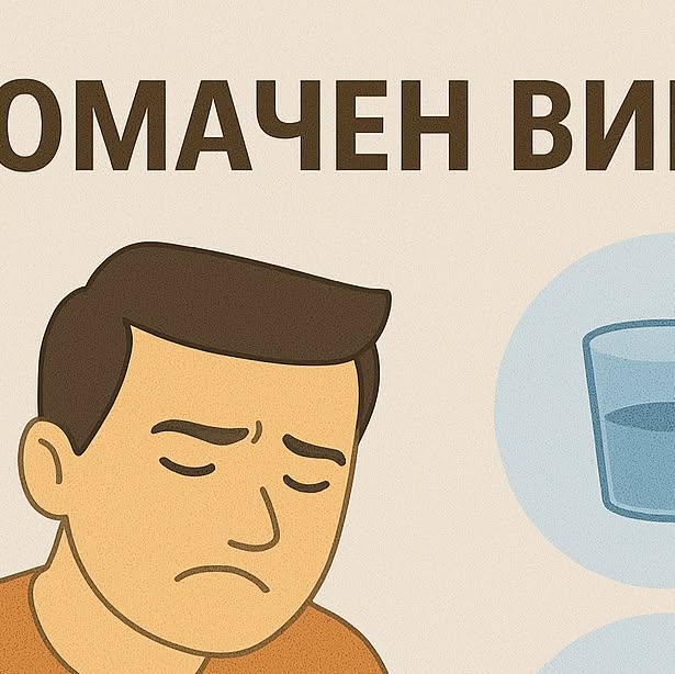Објава на Instagram од 13 април 2025