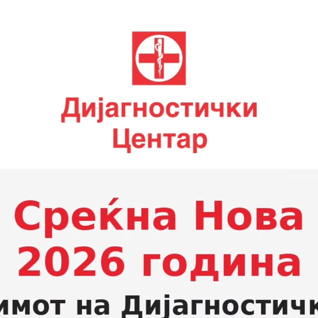 Објава на Instagram од 1 јануари 2026